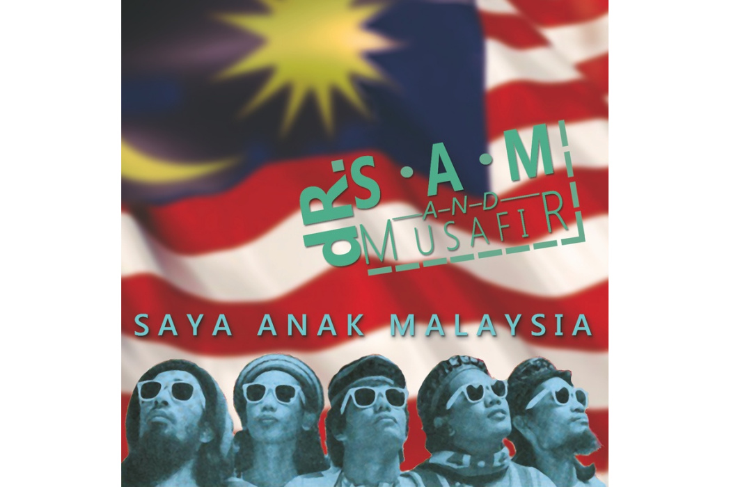 Saya Anak Malaysia