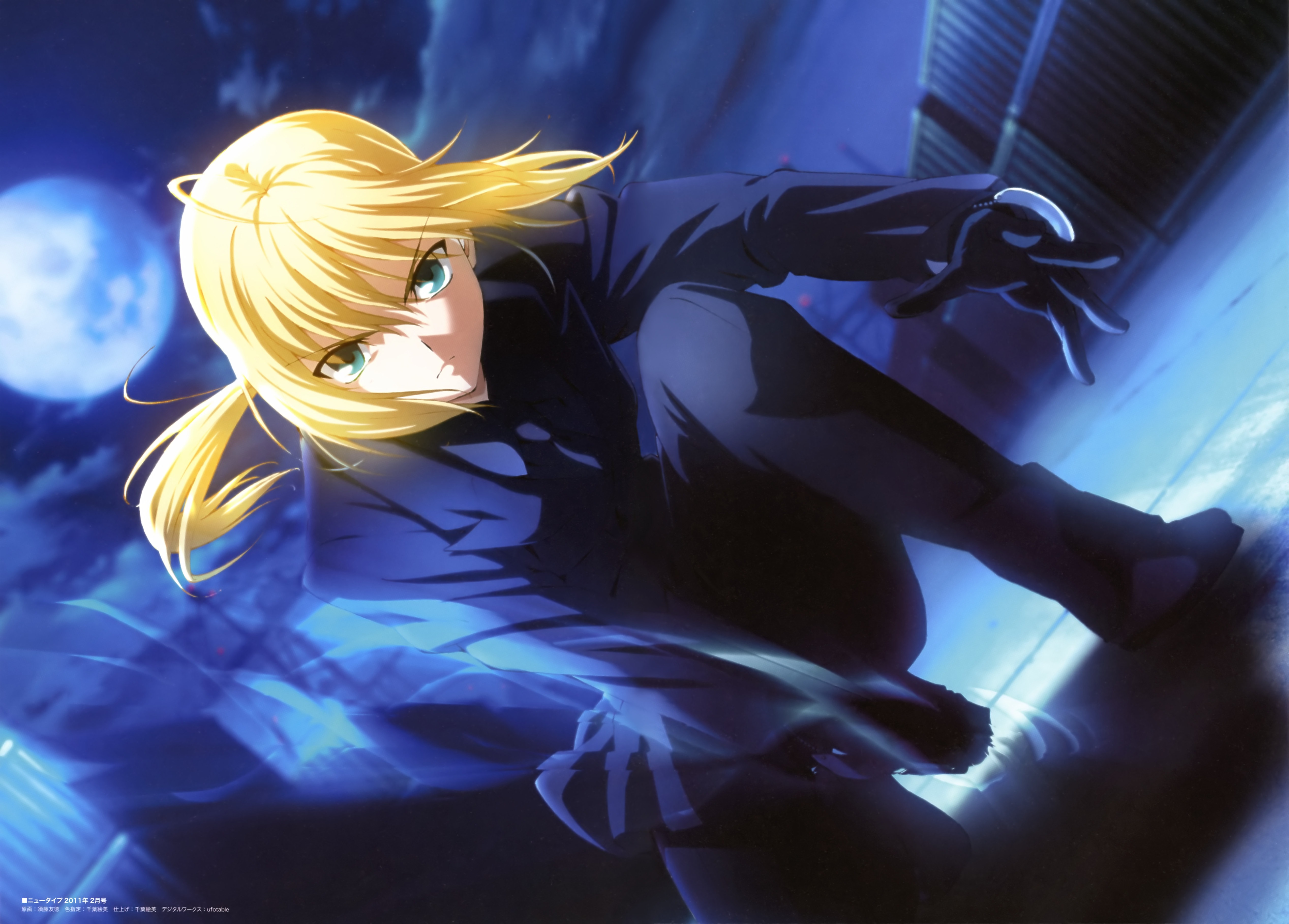 阿爾托莉雅·潘德拉貢(SABER（日本文字冒險遊戲《Fate/stay night》中的女主角之一）)