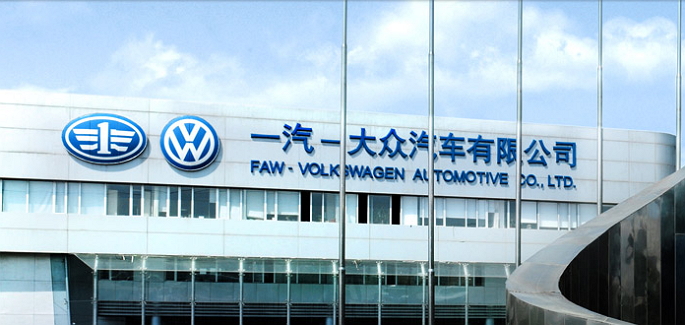 大眾汽車(volkswagen)