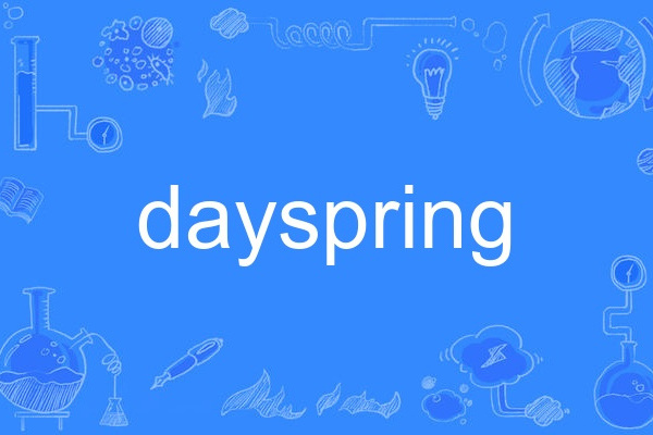 dayspring