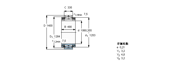 SKF BS2B243486A軸承