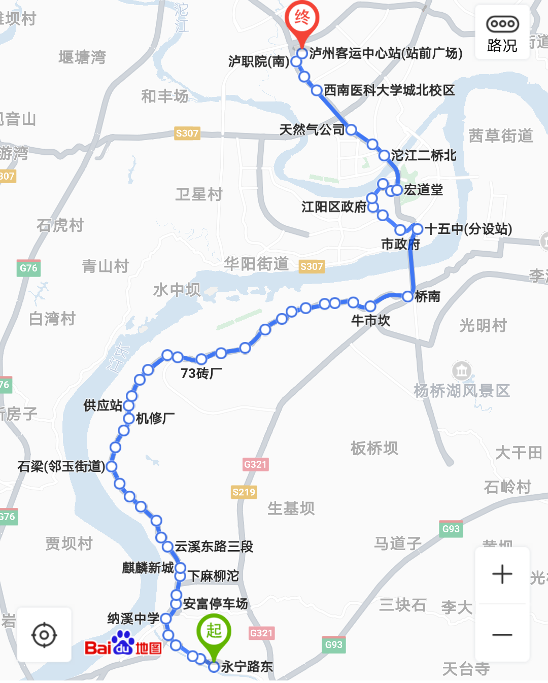 瀘州公交128路