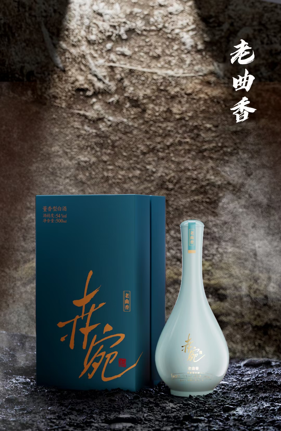 貴州大倉酒業有限公司