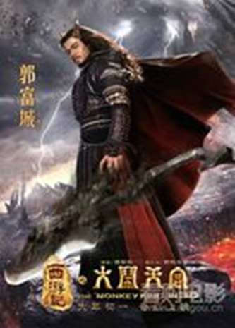 魔界至尊(頭銜稱號-小說人物名)