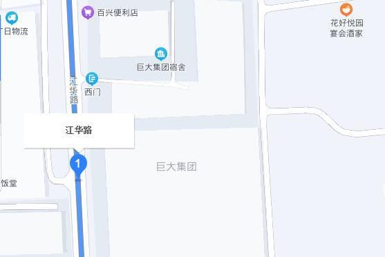 江華路(廣州市番禺區江華路)