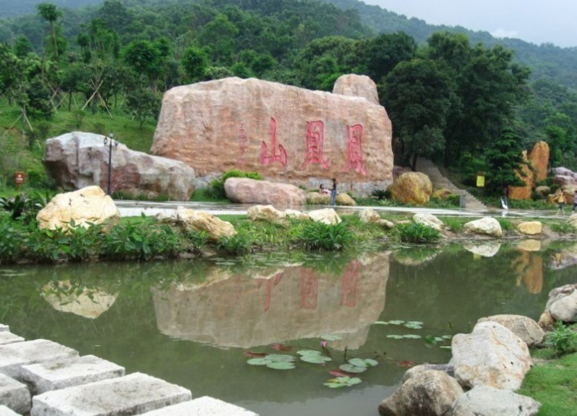 鳳凰山(江蘇省張家港市鳳凰山)