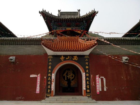 西山寺村(雲南建水縣臨安鎮下轄村)