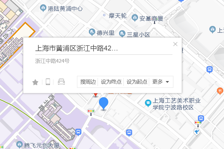 浙江中路424號