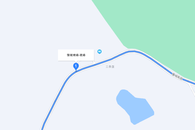 慢城南路