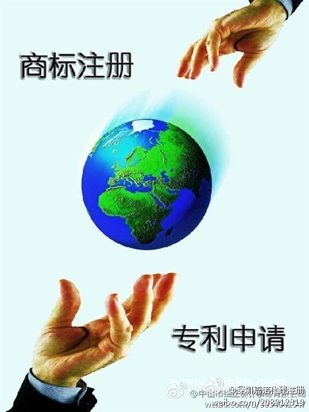 深圳嘉諾財務代理有限公司