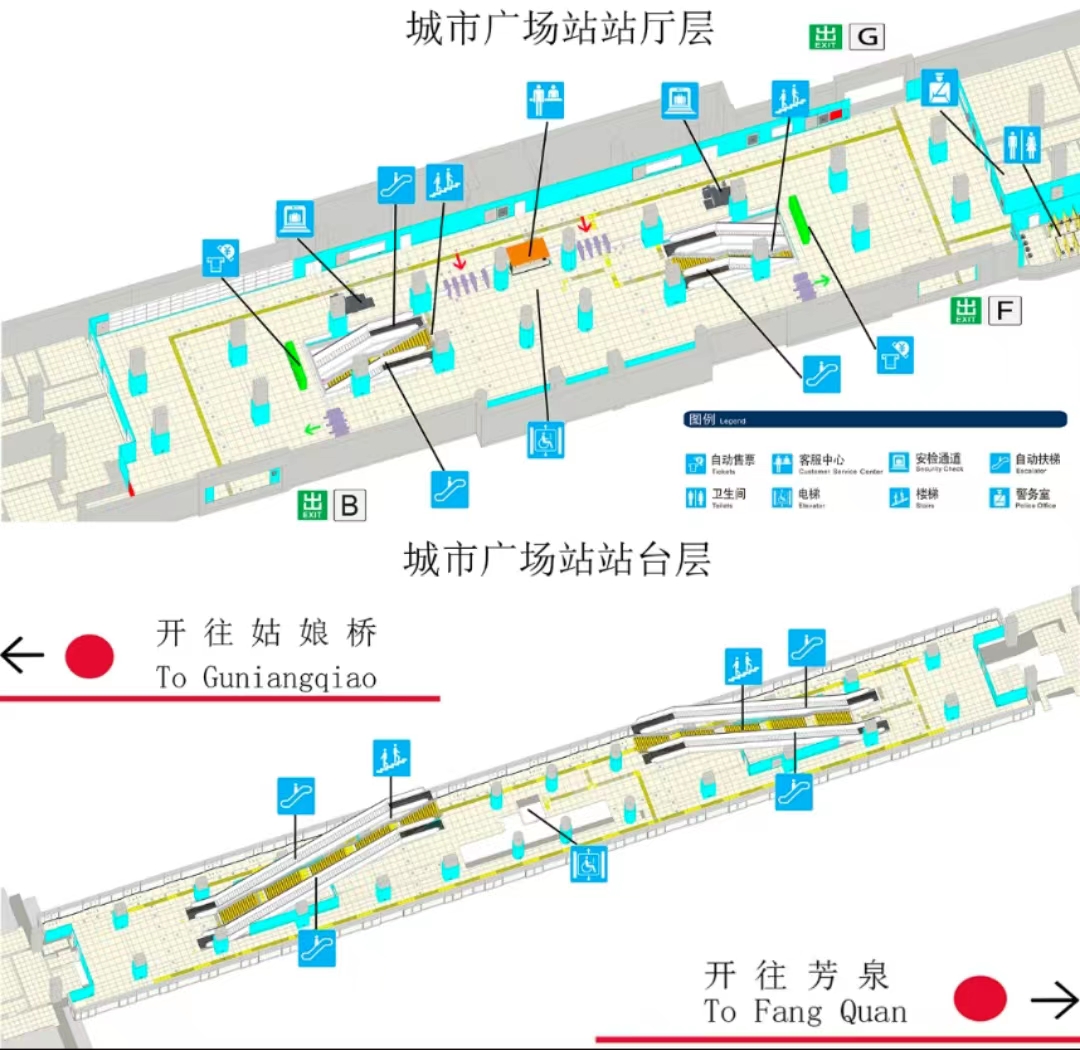 城市廣場站