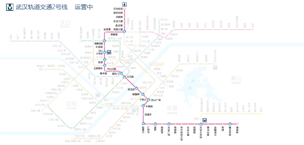 武漢捷運2號線(武漢捷運2號線南延線)