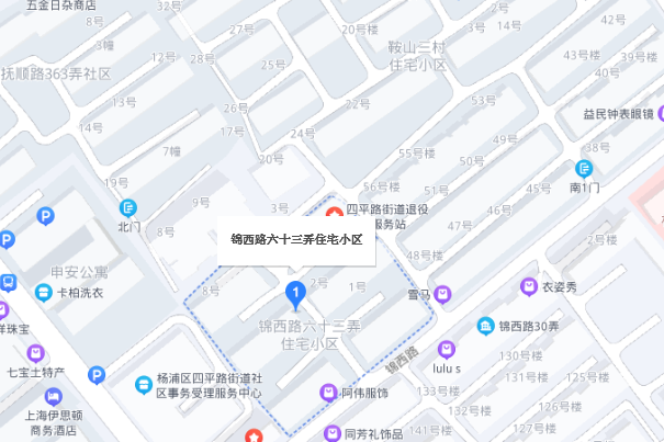 錦西路63弄