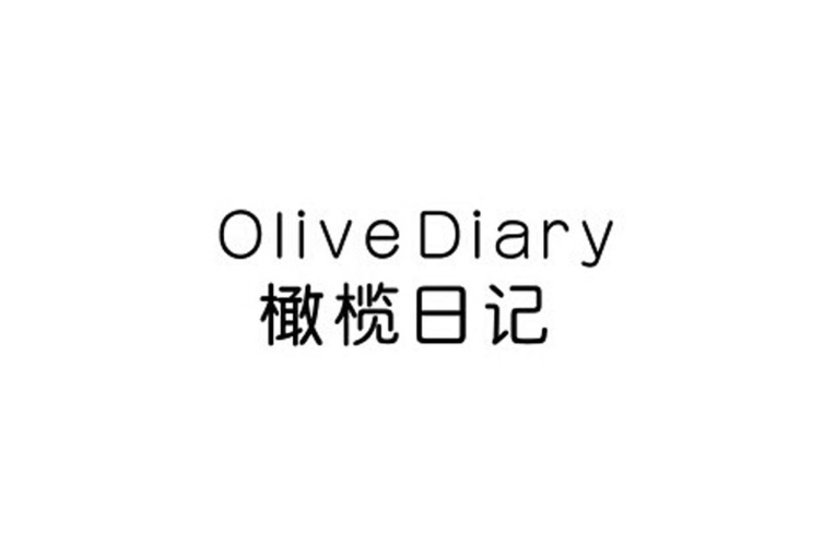 橄欖日記 OLIVE DIARY