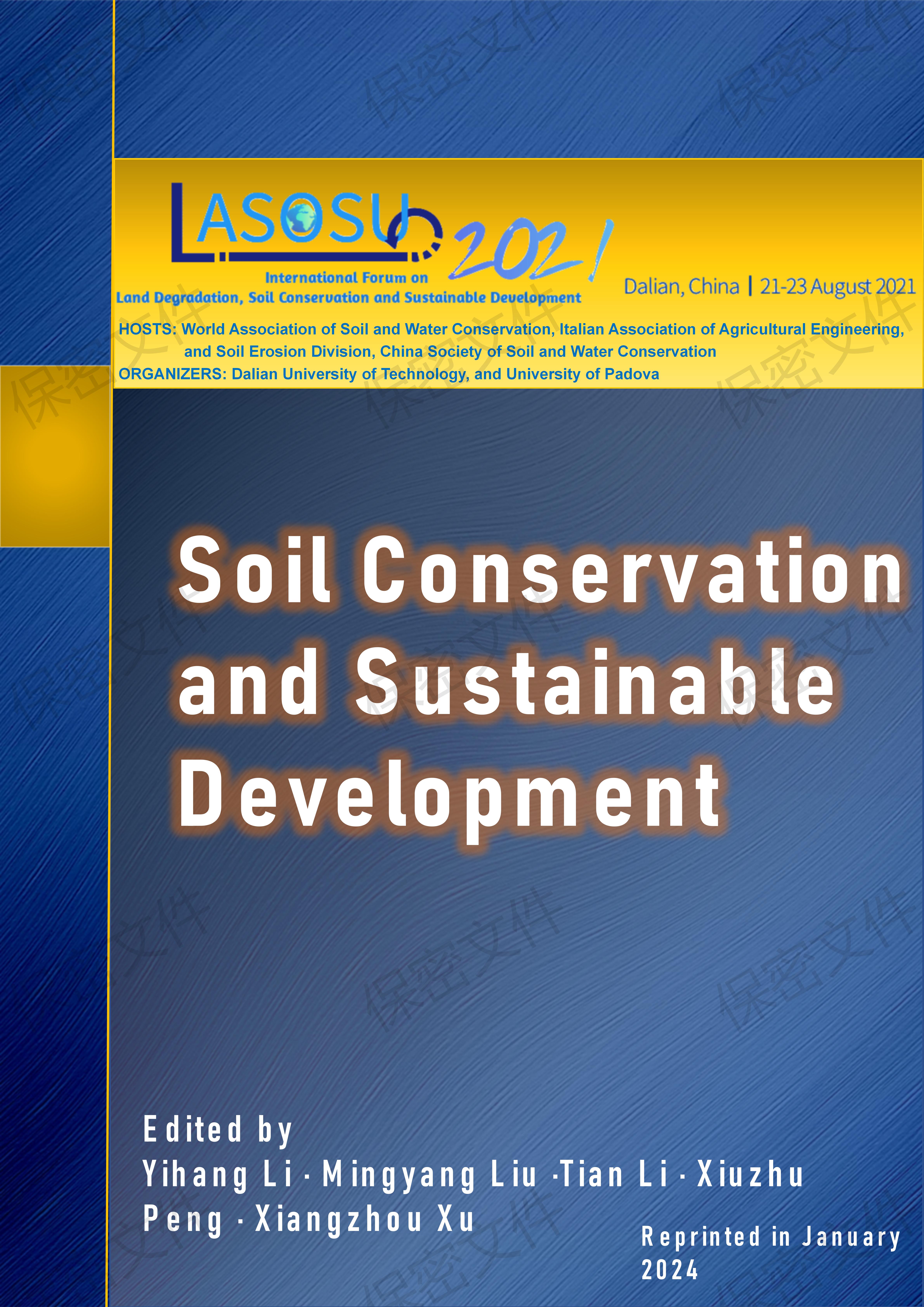 2021年土地退化、水土保持與可持續發展國際論壇