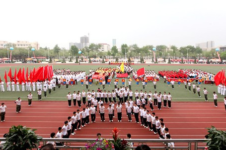 西藏民族學院教育學院