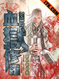 17K小說網作品品讀