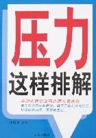 書本封面