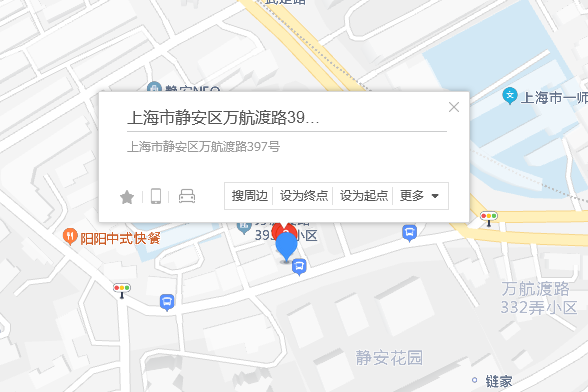 萬航渡路397號