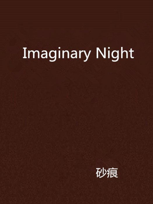 Imaginary Night