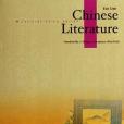 Chinese Literature