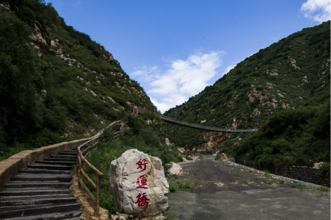 天台山車神架風景區