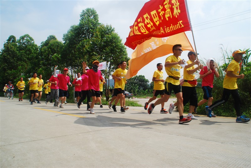 珠海市田徑運動協會