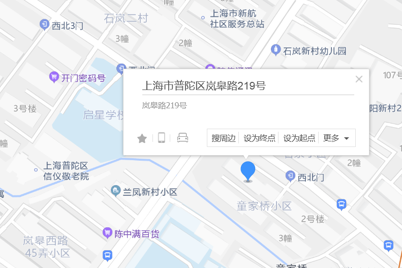 嵐皋路219號