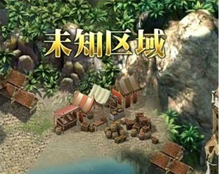 大航海家(騰訊代理同名遊戲《大航海家》)