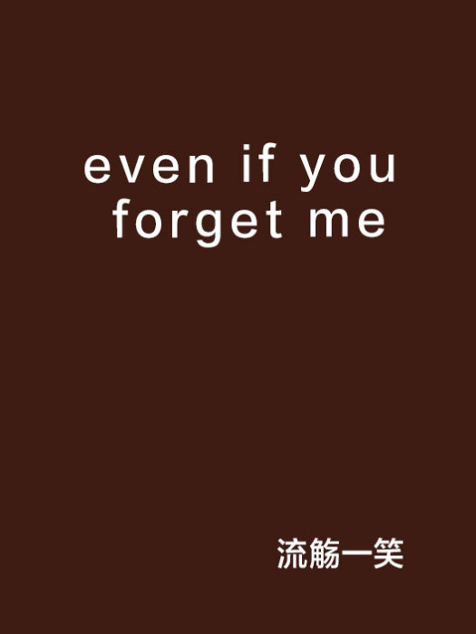 even if you forget me