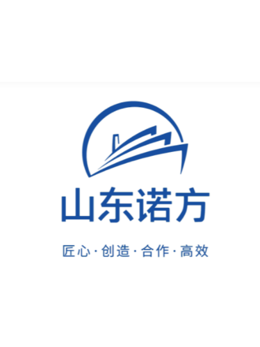 山東諾方電子科技有限公司