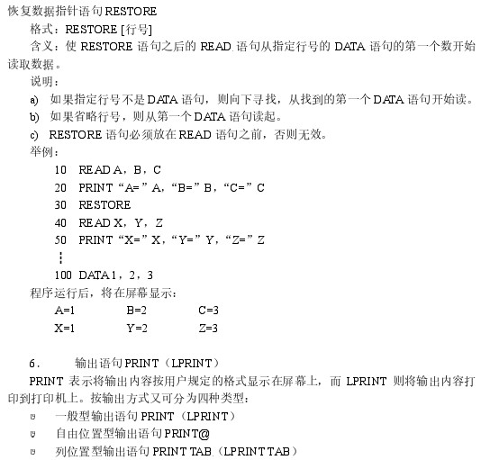 極高級語言