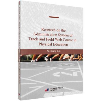 Research on the Administration System of Track and Field Web Course in Physical Education