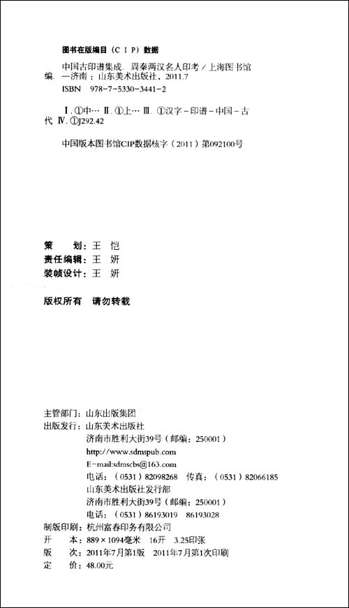 書籍插圖1