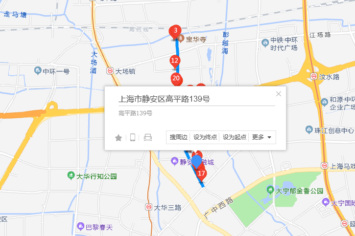 高平路139號