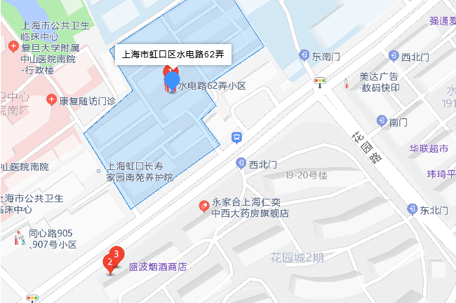 水電路62弄