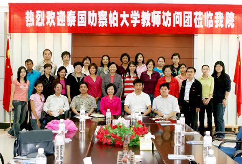 華僑大學國際交流學院