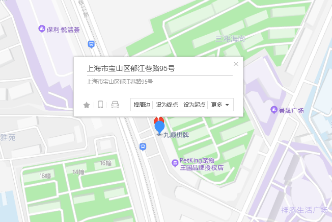 鬱江巷路95號