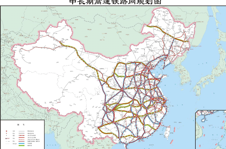 中長期鐵路網規劃(鐵路規劃)