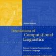 Foundations of Computational Linguistics