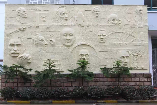 上海市七寶第二中學名人牆