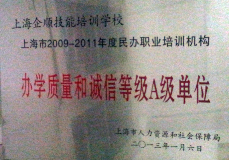 2009-2011年度