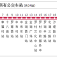 佛山公交南高32路2線