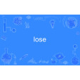 lose(英文單詞)