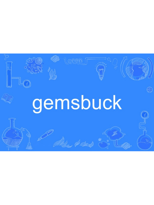 gemsbuck