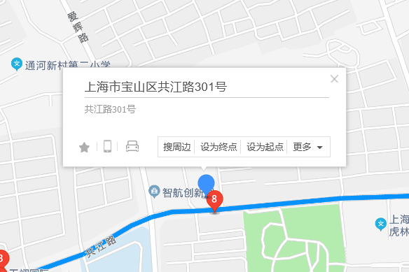 共江路301號