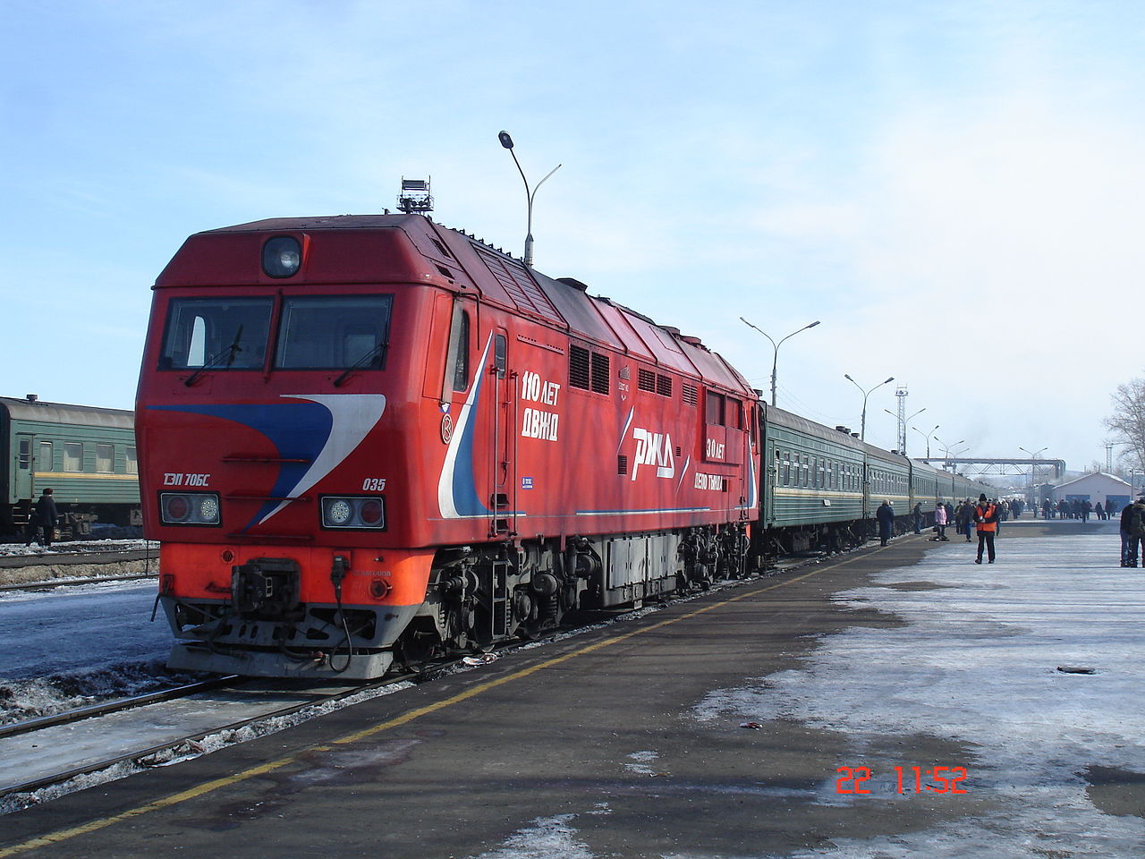 TEP70BS型柴油機車