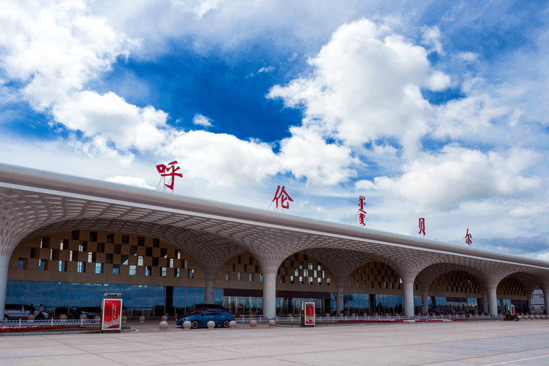 呼倫貝爾東山國際機場