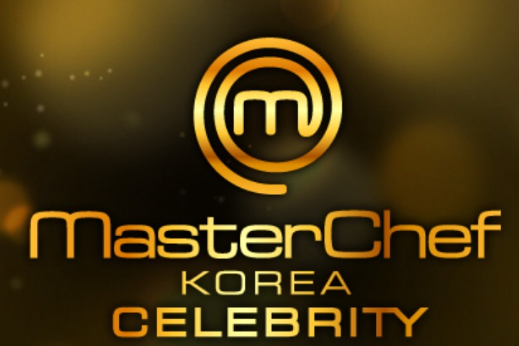 Master Chef Korea Celebrity