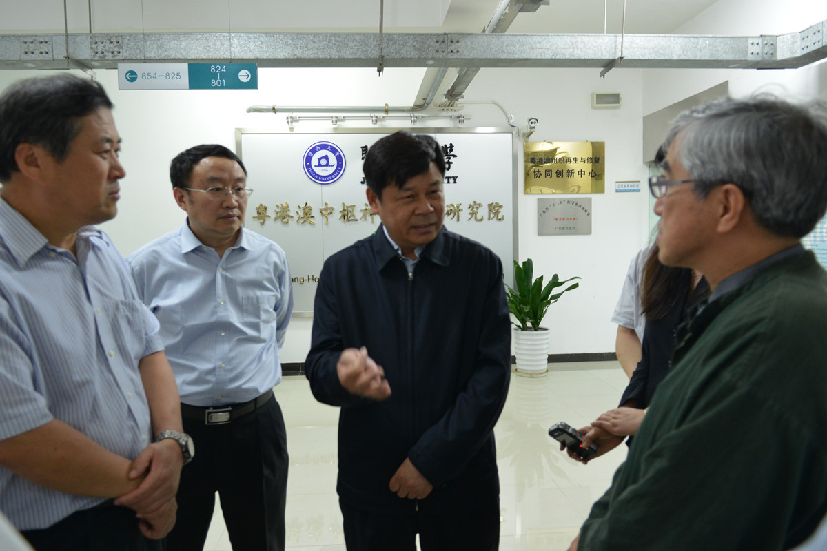 暨南大學粵港澳中樞神經再生研究院